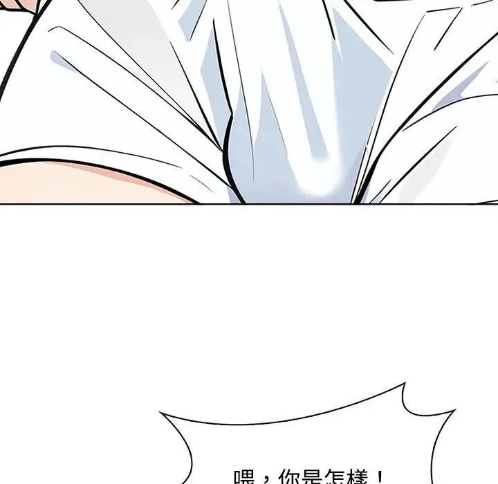 大學女生宿捨的祕密第4話
