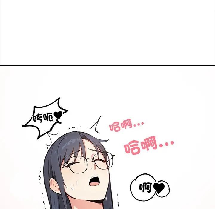 大学女生宿舍的秘密第4话