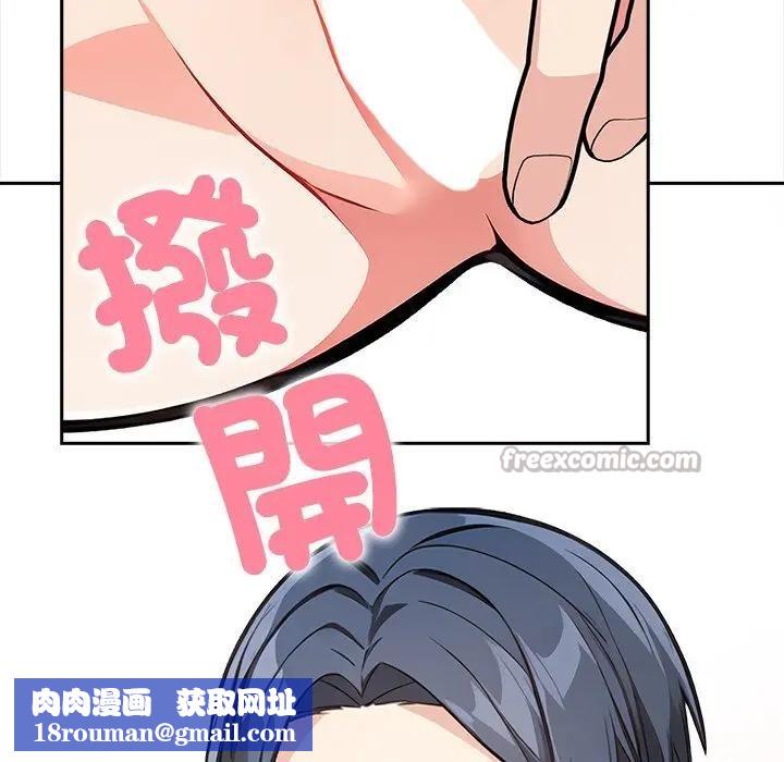 大学女生宿舍的秘密第4话