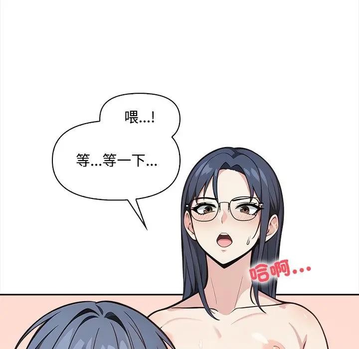 大学女生宿舍的秘密第4话