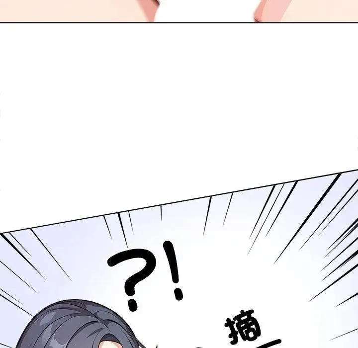 大學女生宿捨的祕密第4話