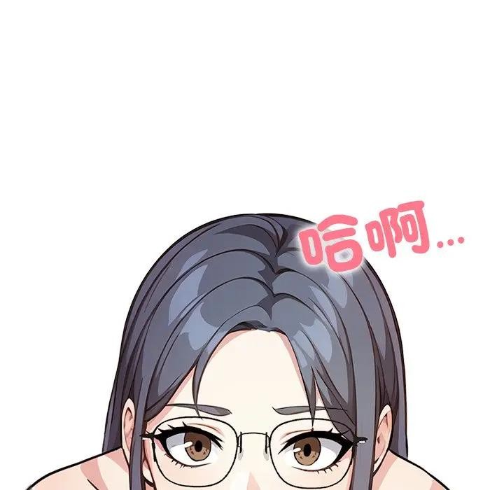 大学女生宿舍的秘密第4话