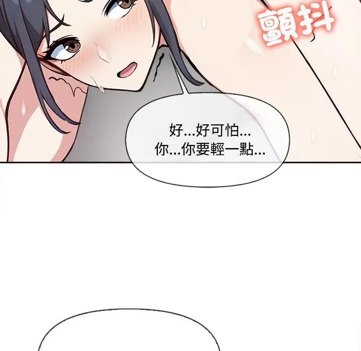 大学女生宿舍的秘密第4话