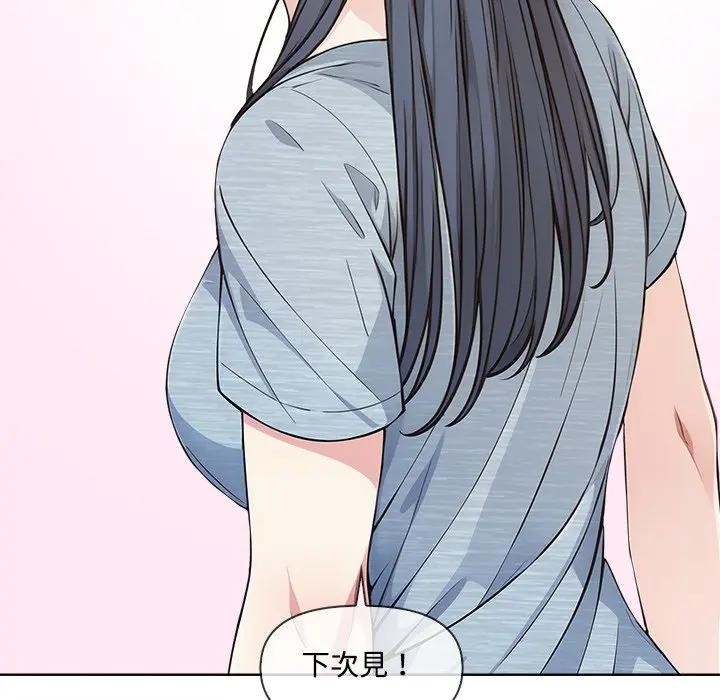 大学女生宿舍的秘密第4话