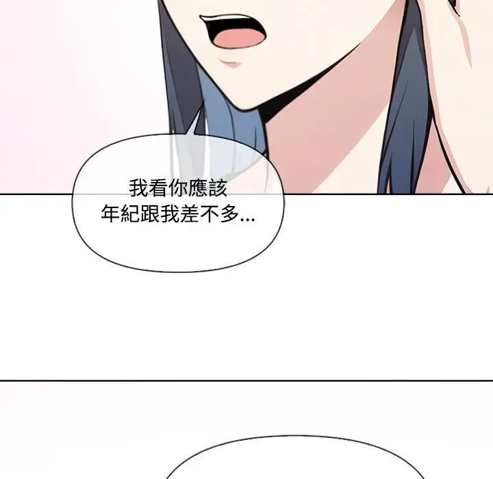 大学女生宿舍的秘密第4话