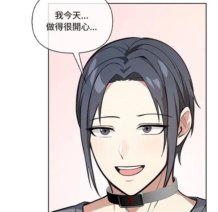 大学女生宿舍的秘密第4话