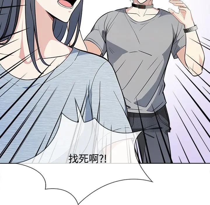 大学女生宿舍的秘密第4话