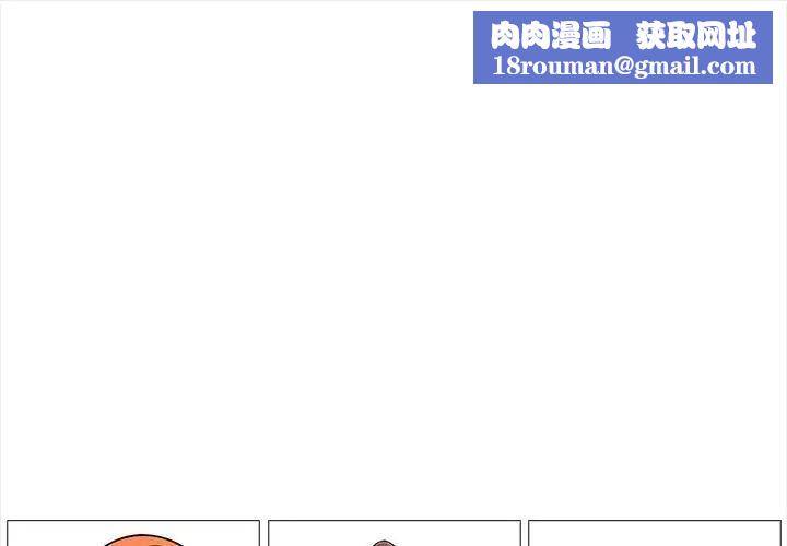 大学女生宿舍的秘密第5话