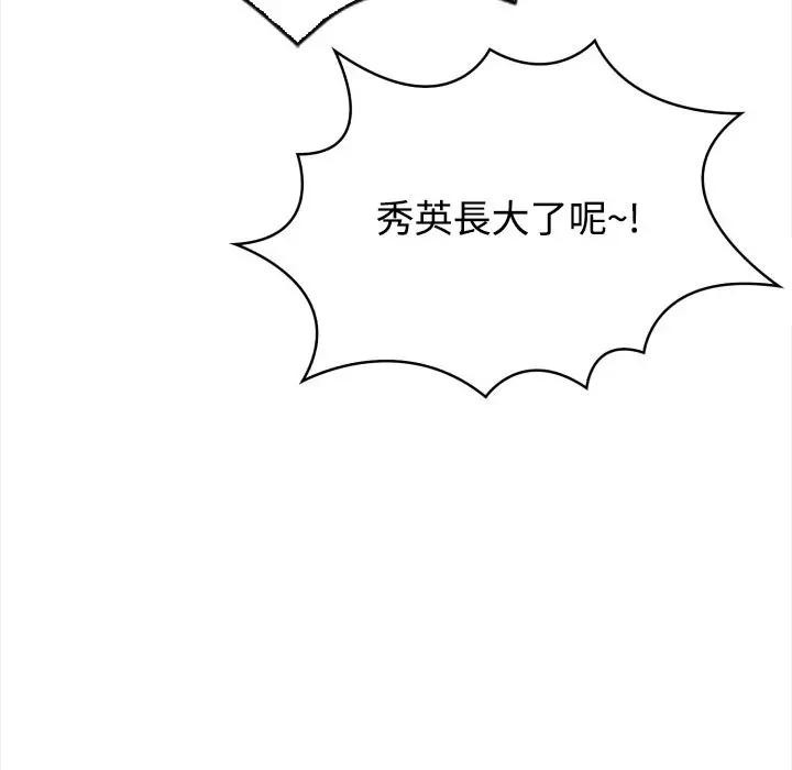 大学女生宿舍的秘密第5话