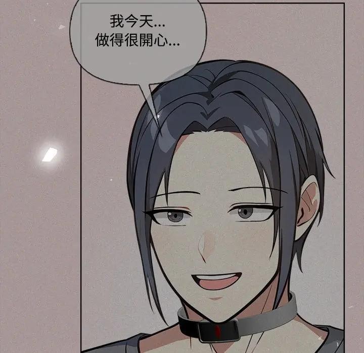 大学女生宿舍的秘密第5話