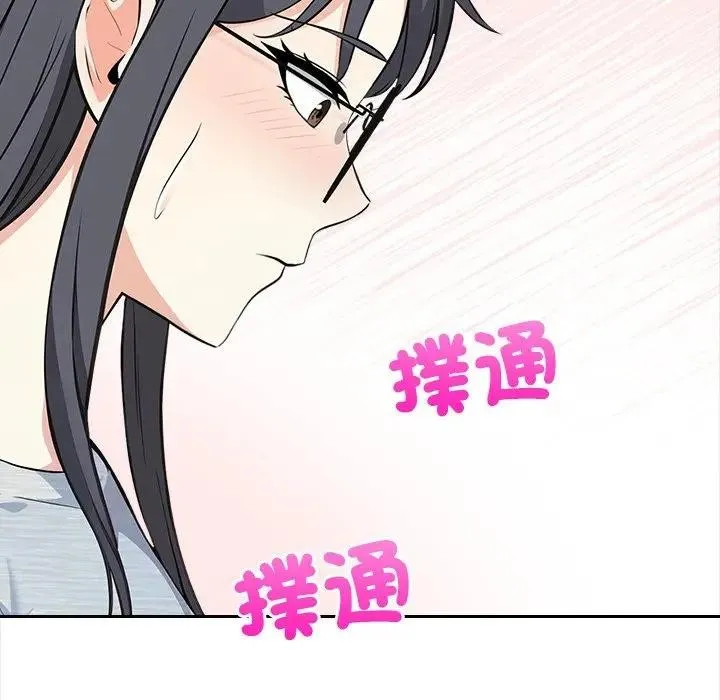大學女生宿捨的祕密第5話