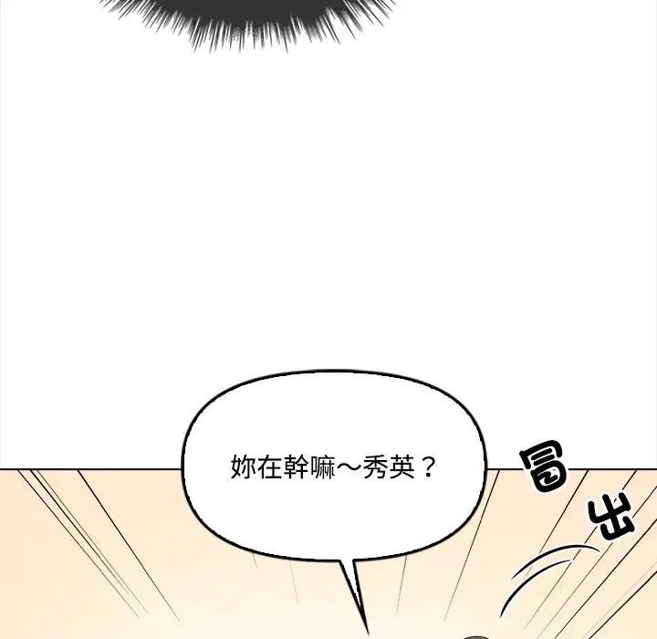 大学女生宿舍的秘密第5话