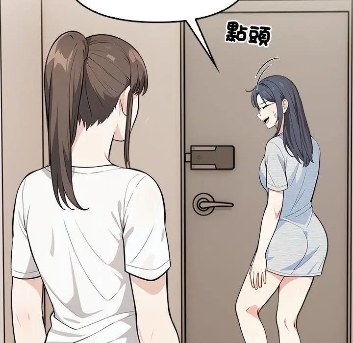 大学女生宿舍的秘密第5話
