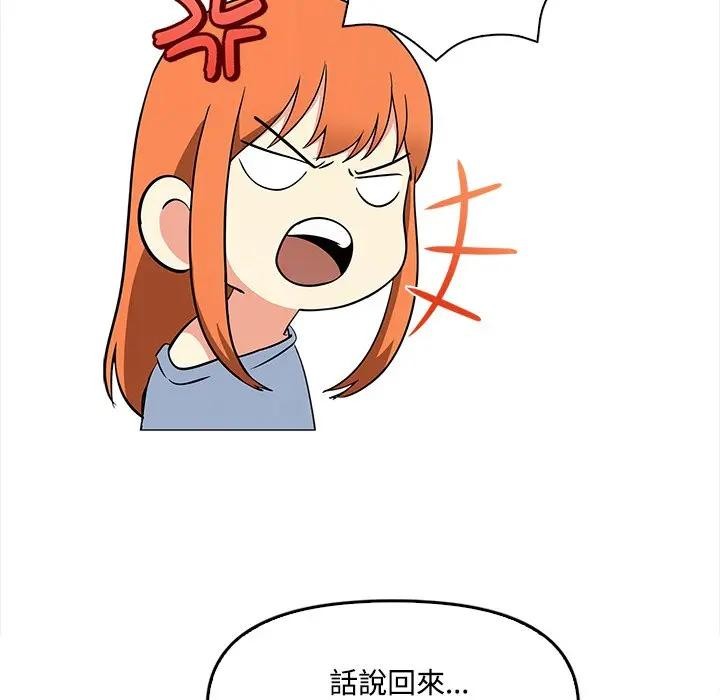 大学女生宿舍的秘密第5话