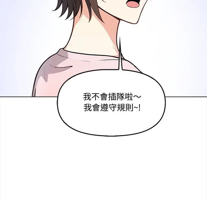 大学女生宿舍的秘密第5話