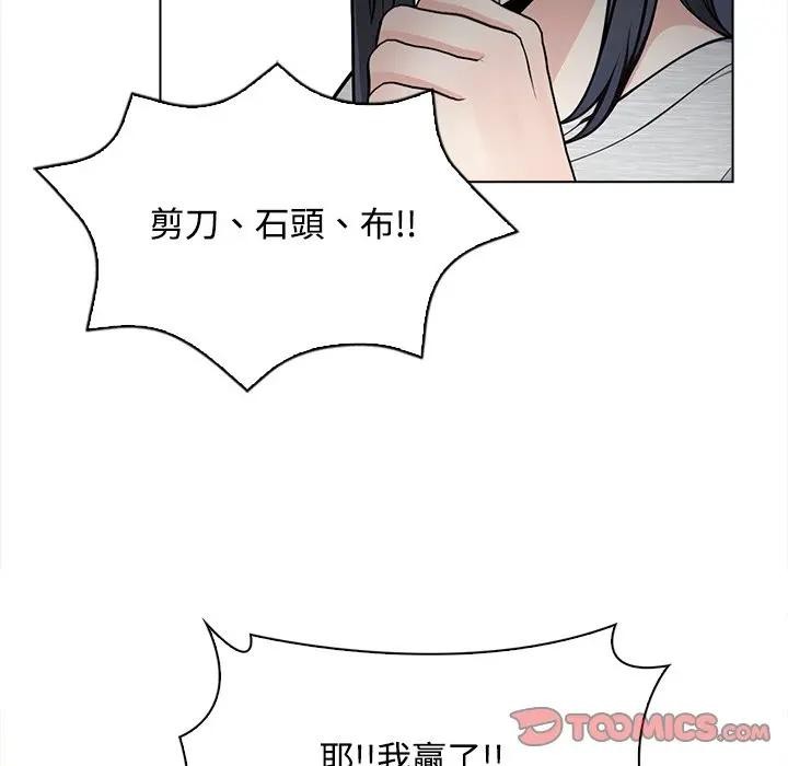 大学女生宿舍的秘密第5话