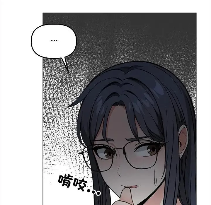 大學女生宿捨的祕密第5話