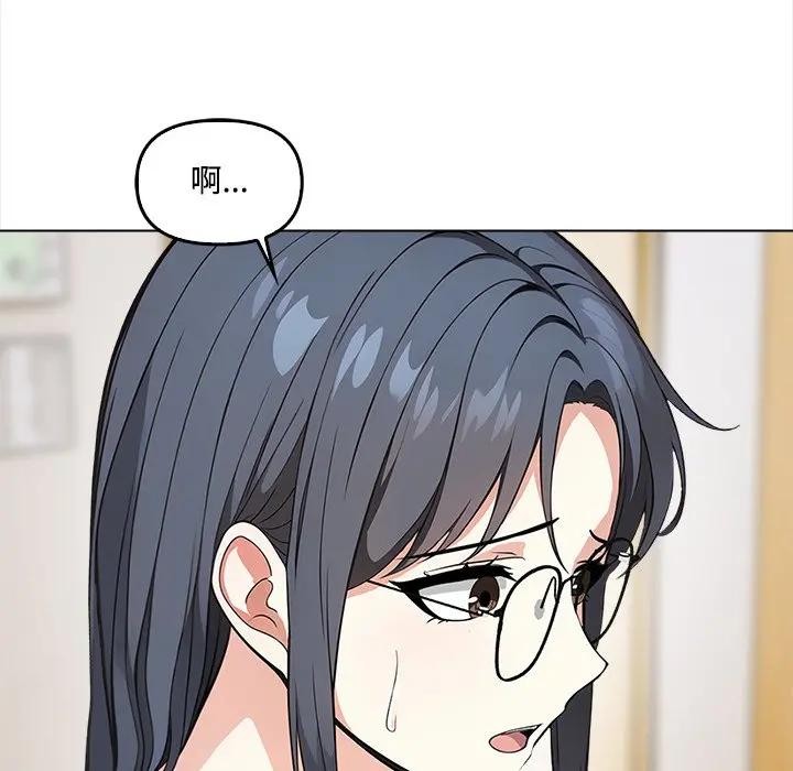 大学女生宿舍的秘密第5话