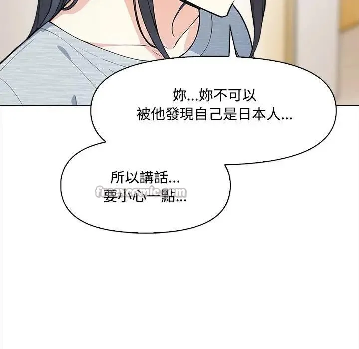 大學女生宿捨的祕密第5話