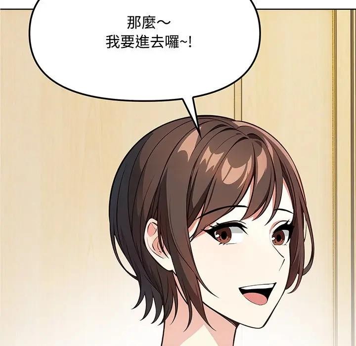 大学女生宿舍的秘密第6话