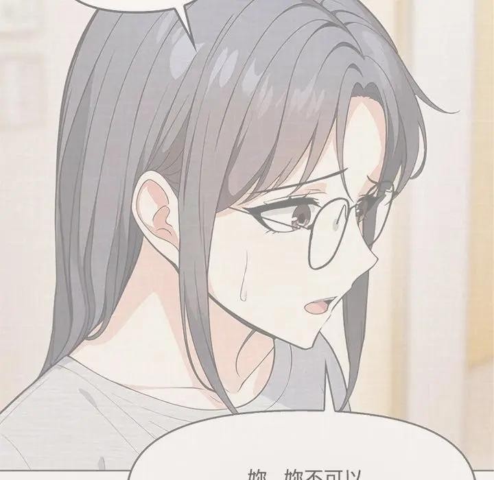 大学女生宿舍的秘密第6话