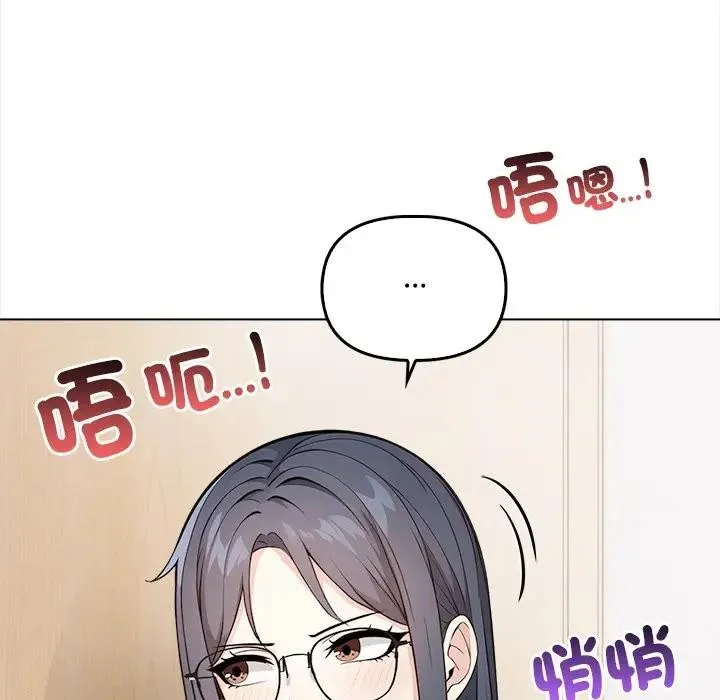 大學女生宿捨的祕密第6話