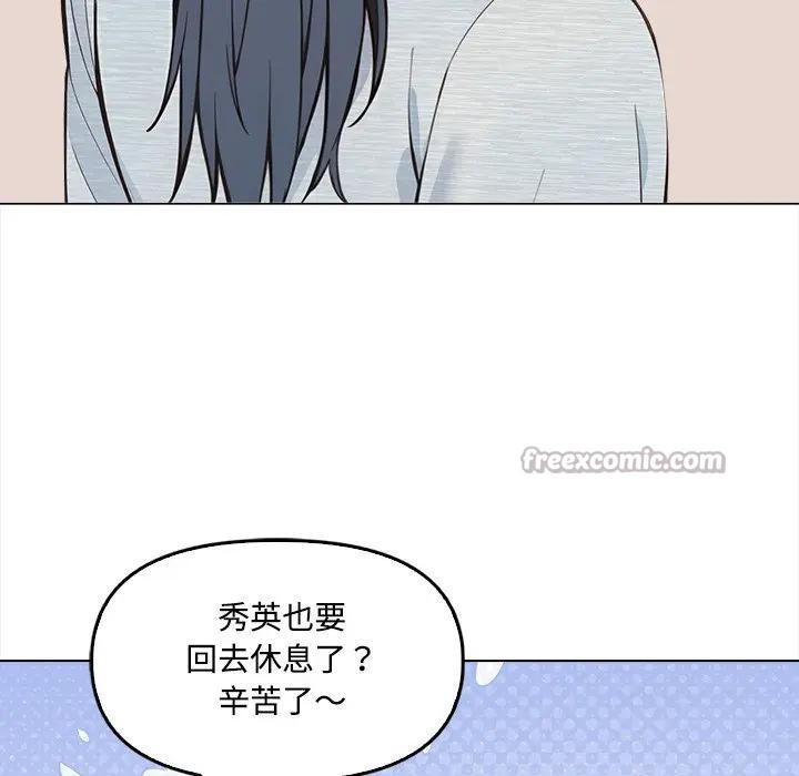 大学女生宿舍的秘密第6话