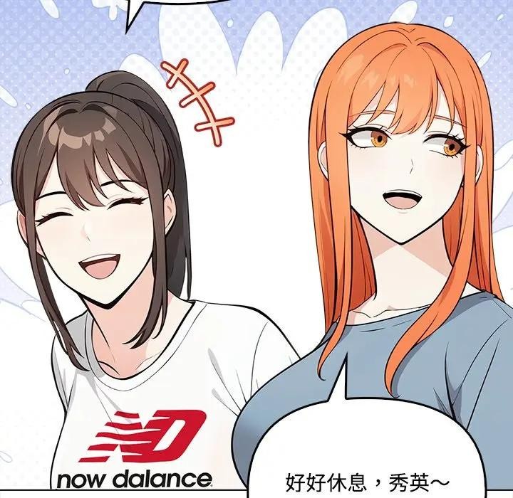 大学女生宿舍的秘密第6话