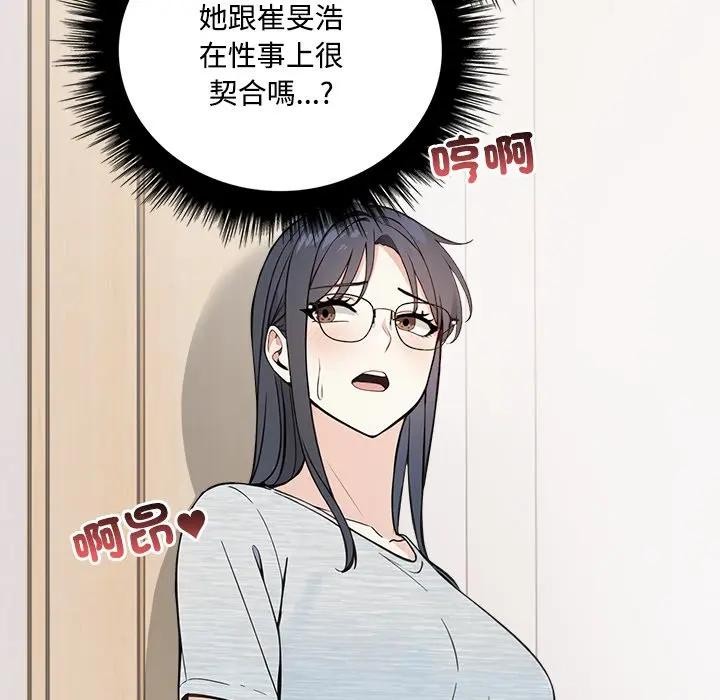 大学女生宿舍的秘密第6话