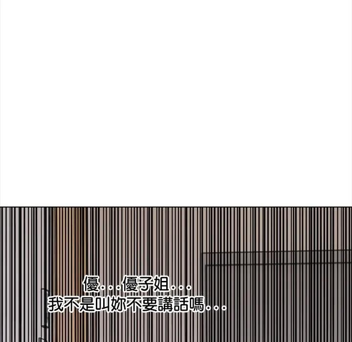 大学女生宿舍的秘密第6话