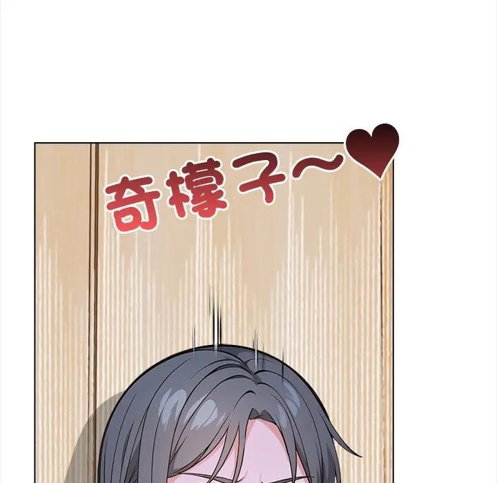 大学女生宿舍的秘密第6話