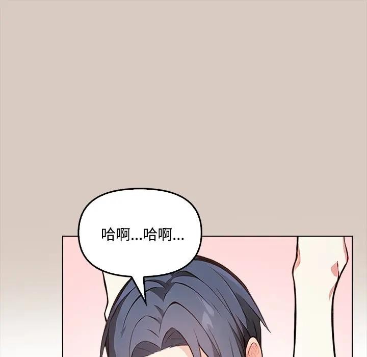 大学女生宿舍的秘密第6话