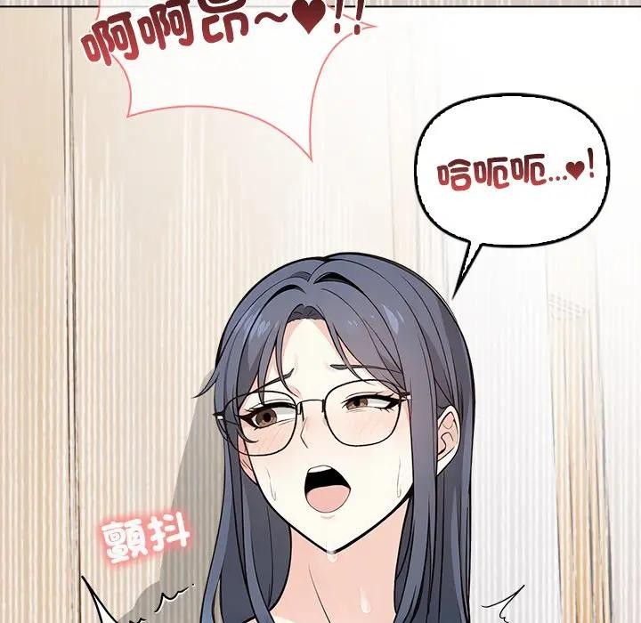 大学女生宿舍的秘密第6话