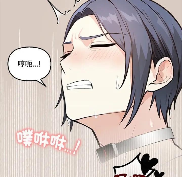 大学女生宿舍的秘密第6话