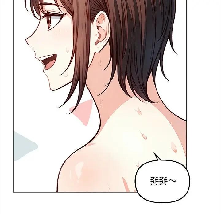 大学女生宿舍的秘密第6話