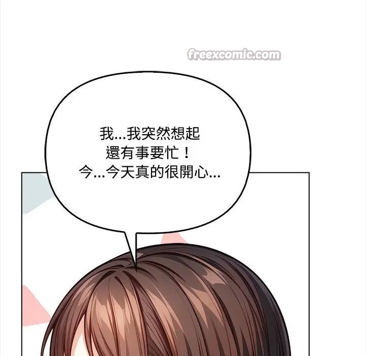 大学女生宿舍的秘密第6話