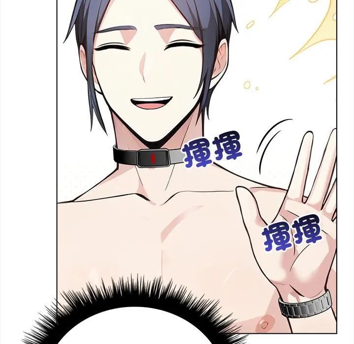 大学女生宿舍的秘密第7话