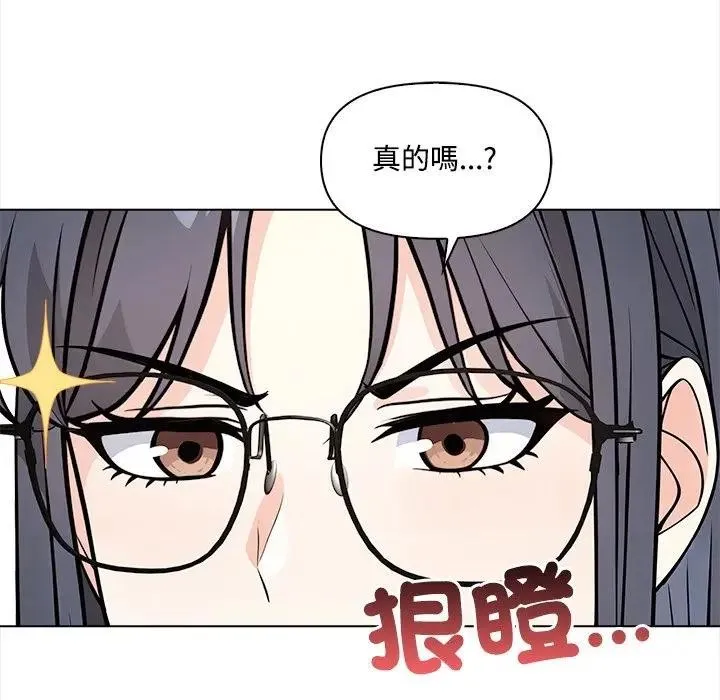 大學女生宿捨的祕密第7話