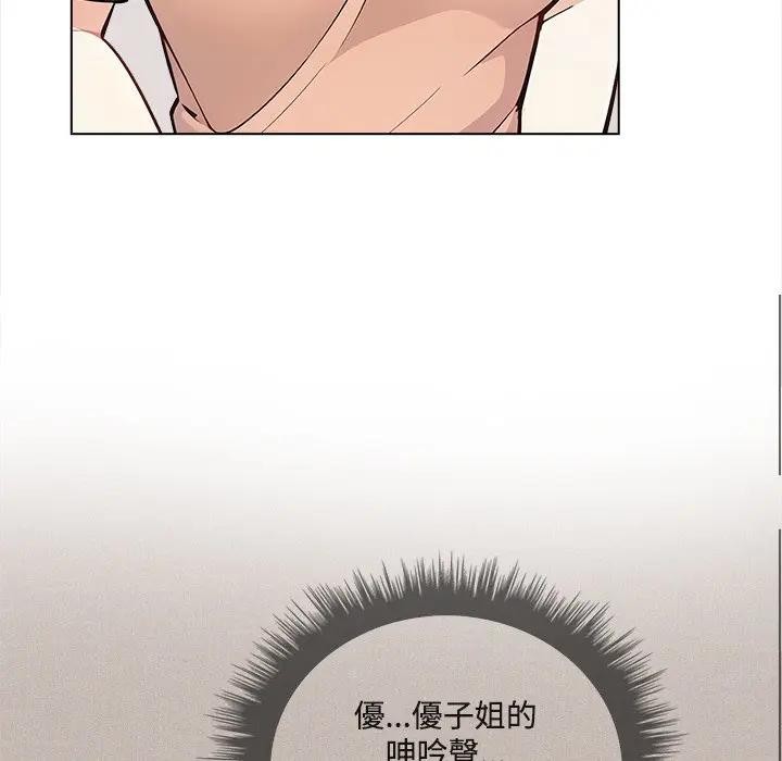 大学女生宿舍的秘密第7话