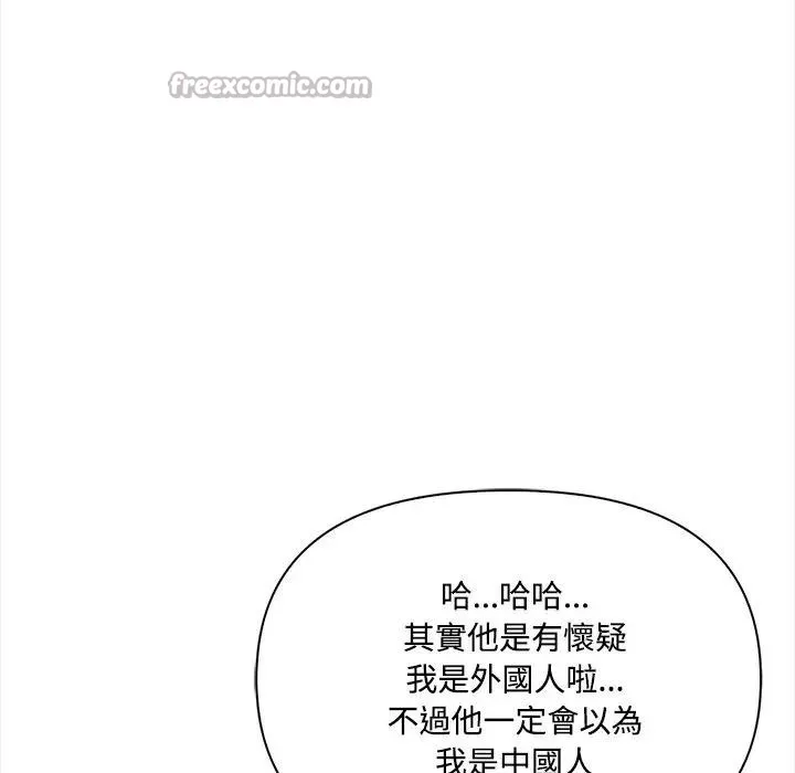 大學女生宿捨的祕密第7話