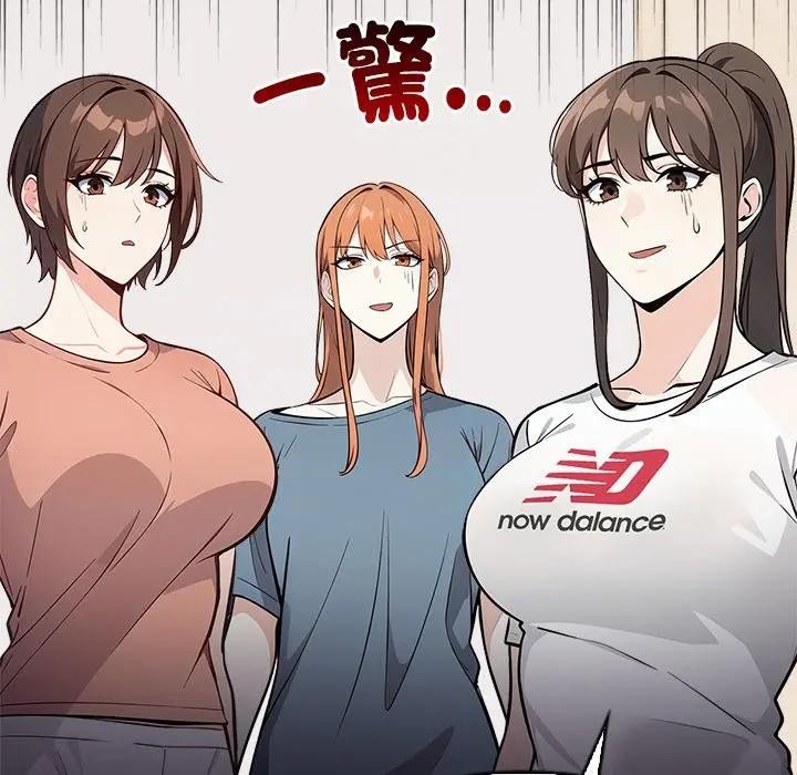 大学女生宿舍的秘密第7話