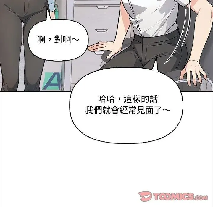 大學女生宿捨的祕密第7話