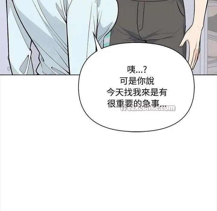 大学女生宿舍的秘密第7話