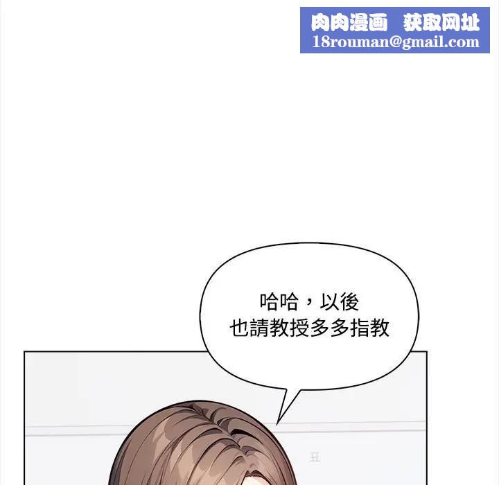 大学女生宿舍的秘密第7话