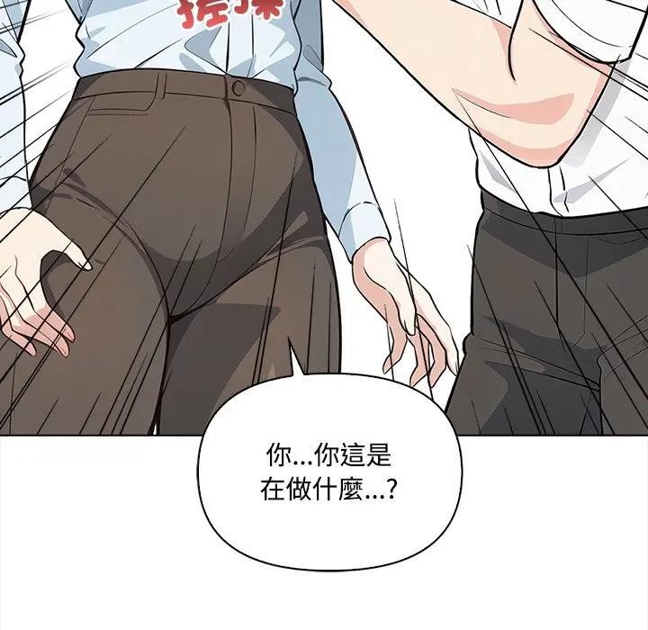 大学女生宿舍的秘密第7話