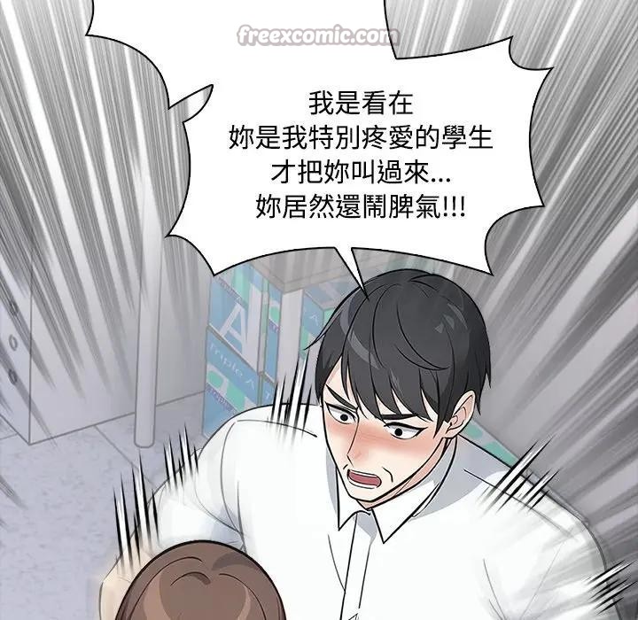 大学女生宿舍的秘密第7話