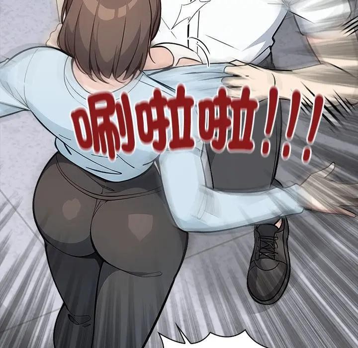 大学女生宿舍的秘密第7話