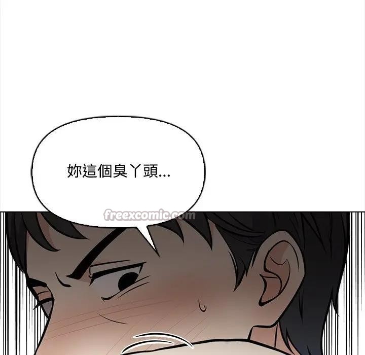 大学女生宿舍的秘密第7话