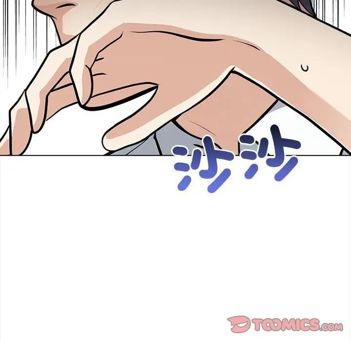 大學女生宿捨的祕密第7話