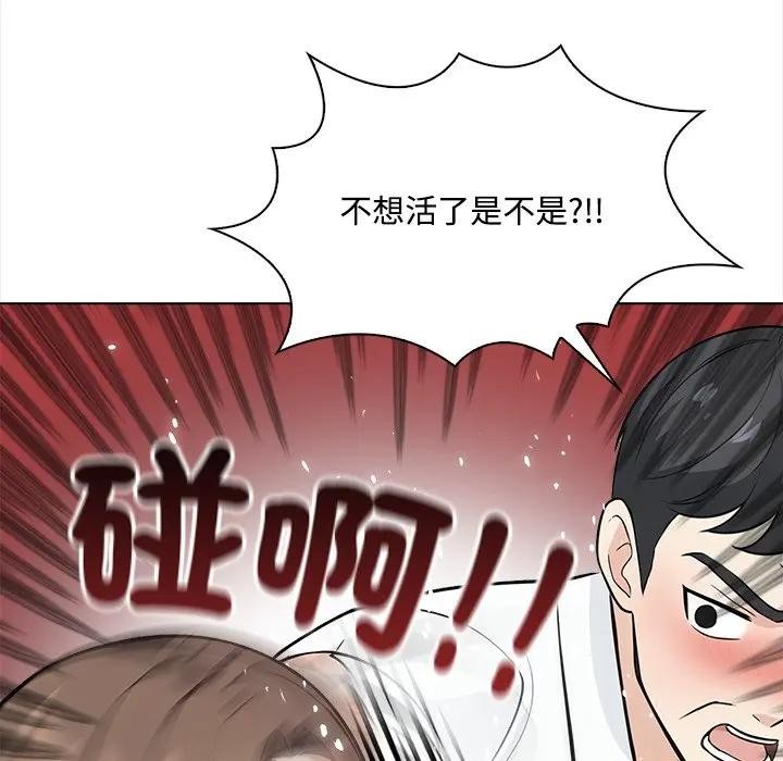 大学女生宿舍的秘密第7話